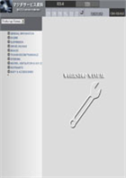 2003 RX-8 Workshop Manual