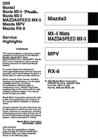 2005 Service Highlights