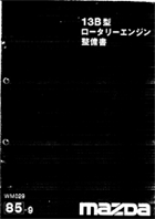 1986 Ad